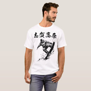 Snowboard Brush Art - SHIGA KOGEN Nagano T-Shirt