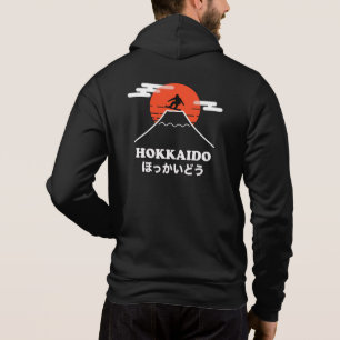 Snowboarding, Japan Hokkaido  Hoodie