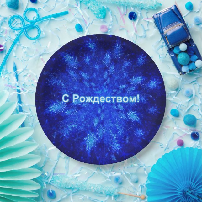 Snowburst - С Рождеством Paper Plate (Party)