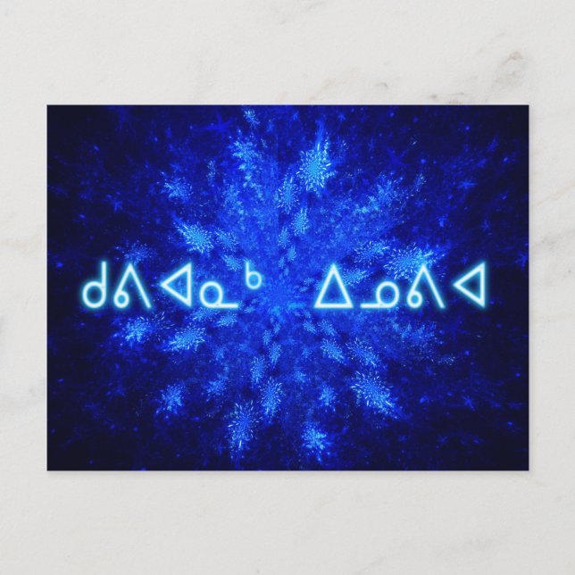 Snowburst Postcard (Front)