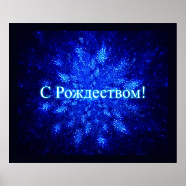 Snowburst Poster (Front)