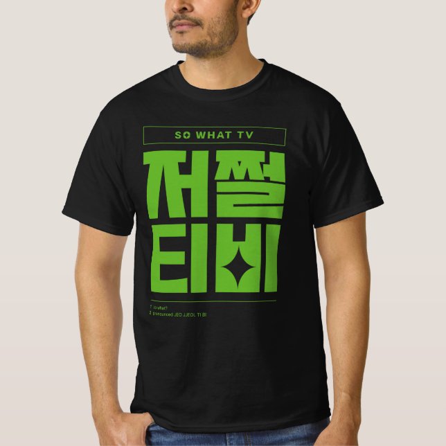 So What Go Watch TV Korean Typography T-Shirt (Front)