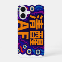 Sober AF - Chinese - iPhone / iPad case