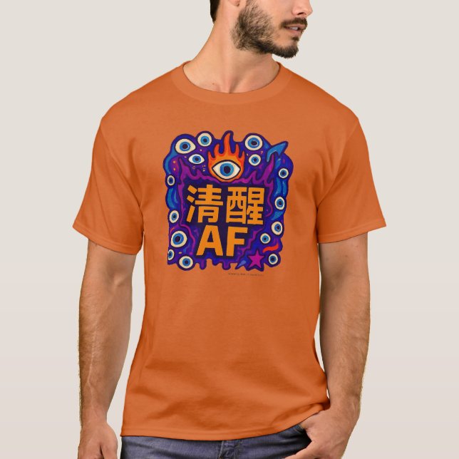 Sober AF - Chinese - T-Shirt (Front)