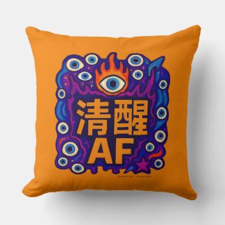 Sober AF - Chinese - Throw Pillow