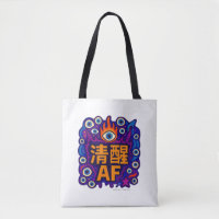Sober AF - Chinese - Tote