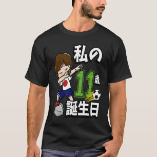 Soccer Boy It's My 11th Birthday Japanese Flag dab T-Shirt