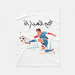 Soccer Champion  Fleece Blanket
