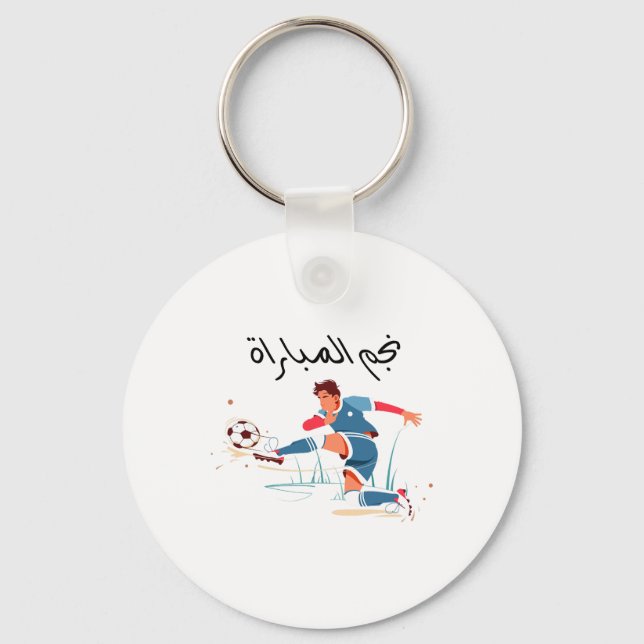 Soccer Champion  Key Ring (Front)