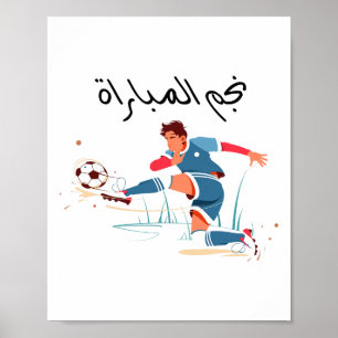 Soccer Champion Poster