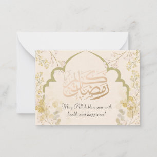 Soft beige with pastel florals & Ramadan message   Card