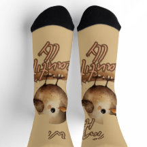 Soft Brown Petite Design