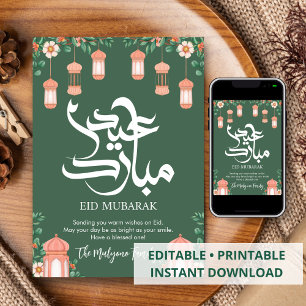 Soft Floral Garden & Peach Lanterns Eid Mubarak Holiday Card
