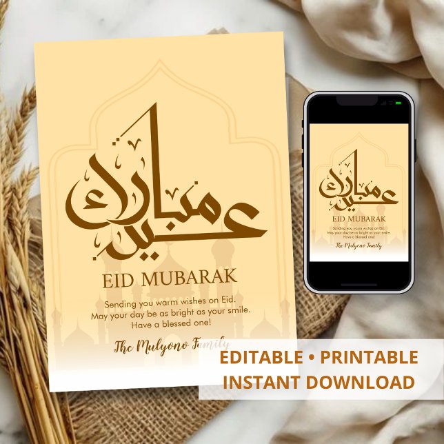 Soft Gray Mosque Silhouette Minimalist Eid Card (Creator Uploaded)