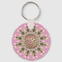 Soft Pretty Pink Gold Bismillah Arabic Calligraphy