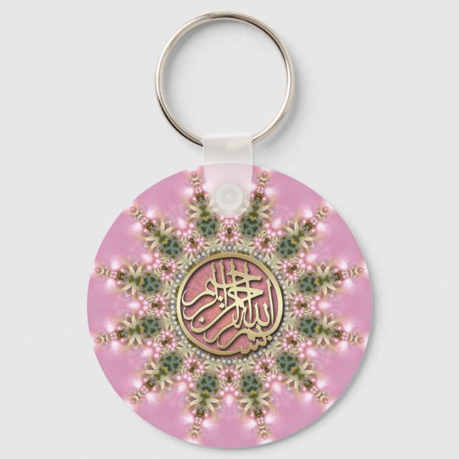 Soft Pretty Pink Gold Bismillah Arabic Calligraphy Key Ring (Front)