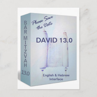 Software Release Bar Mitzvah Postcard