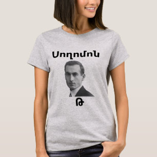 Soghomon T (Սողոմոն Թեհլիրյան) T-Shirt