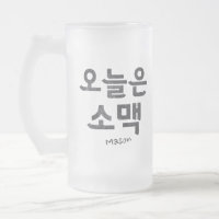 Soju and Beer 소맥