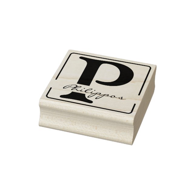 Solid Frame + your Monogram / Name Rubber Stamp (Stamp)