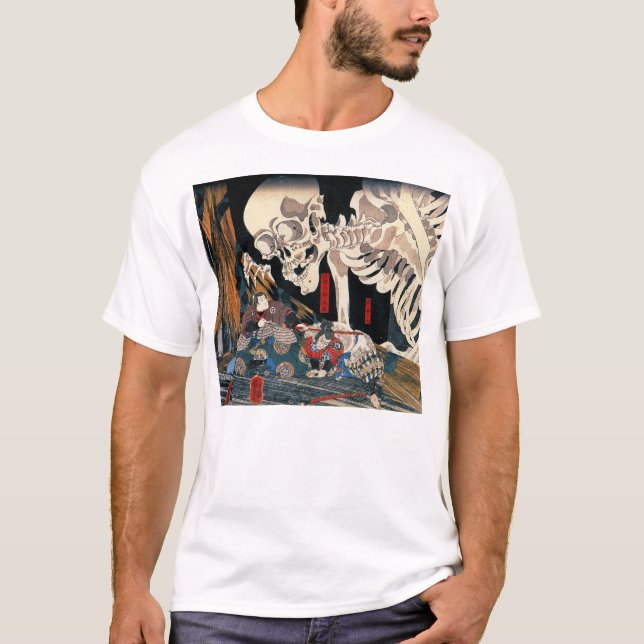Soma no Kodairi, Kuniyoshi UTAGAWA T-Shirt (Front)