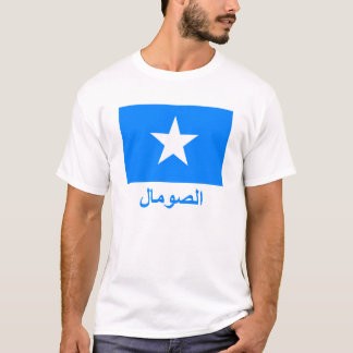 Somalia Flag with Name in Arabic T-Shirt