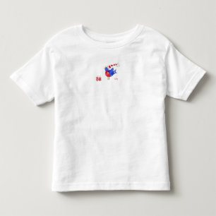 song bird with package toddler T-Shirt