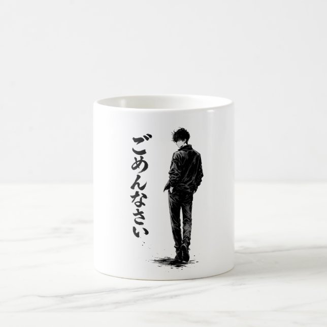 Sorry Written in Japanese Coffee Mug (Center)