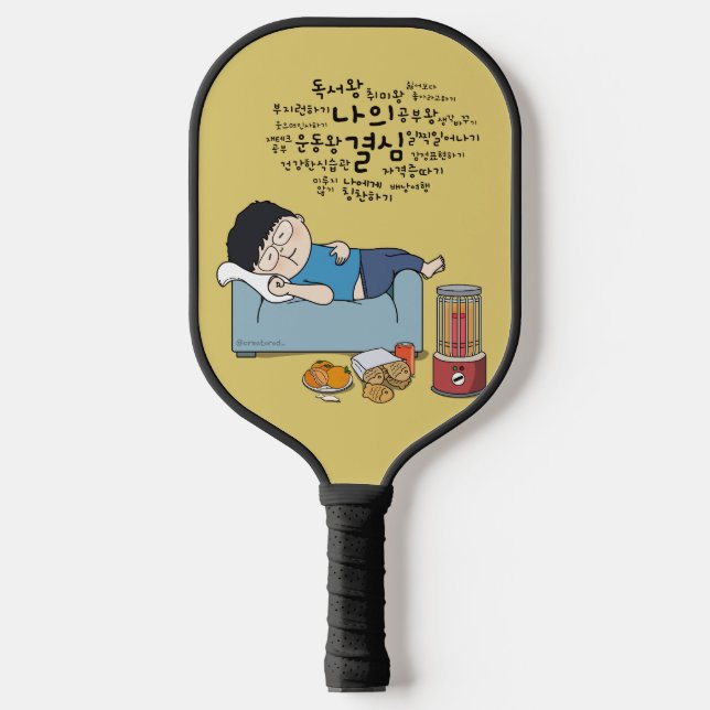 sosoHoney(60) sleep Pickleball Paddle (Front)