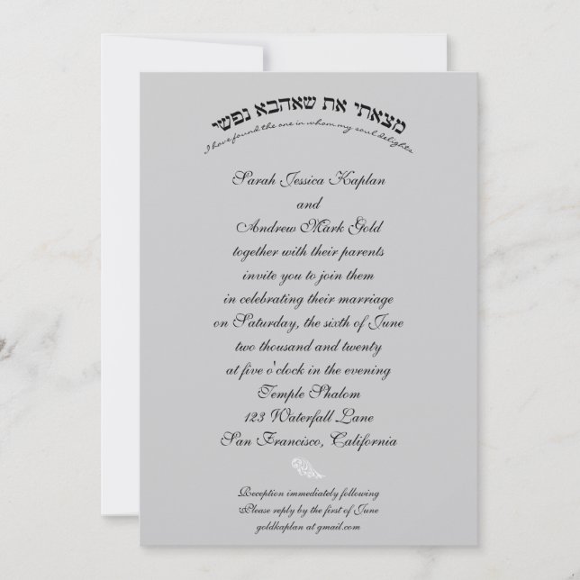 Soul Delights Hebrew Jewish Wedding Silver Grey Invitation (Front)