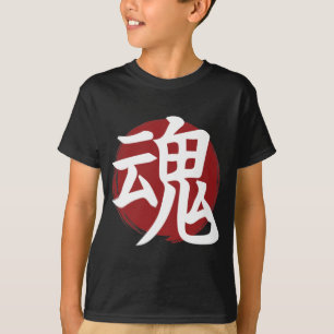 Soul Kanji Symbol Japanese Calligraphy T-Shirt