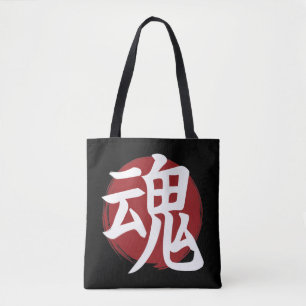 Soul Kanji Symbol Japanese Calligraphy Tote Bag