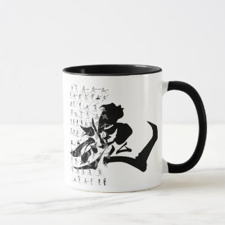 Soul Mug