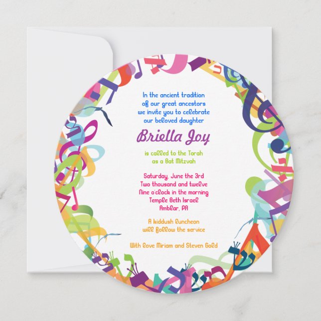 SOUNDS OF THE TORAH Bat Bar Mitzvah Invitation (Front)