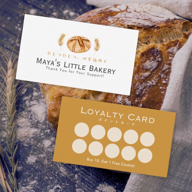 Sourdough Bread Wheat Bakery Loyalty Business Card (Creator Uploaded)