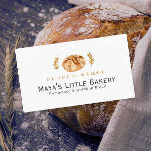 Sourdough Bread Wheat Home Bakery Business Card
