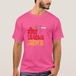 South Asian Indian Desi Humour Seedha Sadha Ladka  T-Shirt