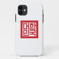 south korea country seal coat arms symbol emblem