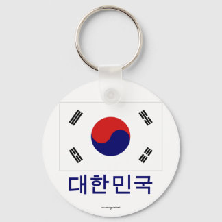 South Korea Flag with Name in Korean Key Ring