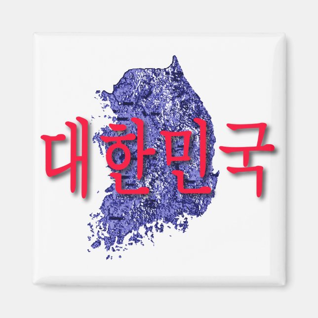 South Korea Magnet (Front)