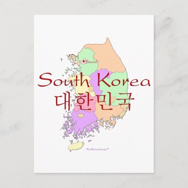 South Korea Map Postcard (Front)