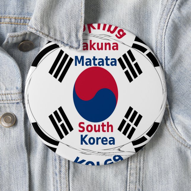 South Korea National Flag: Korean Taegeukgi Pride  6 Cm Round Badge (In Situ)
