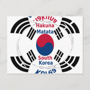 South Korea National Flag: Korean Taegeukgi Pride Postcard