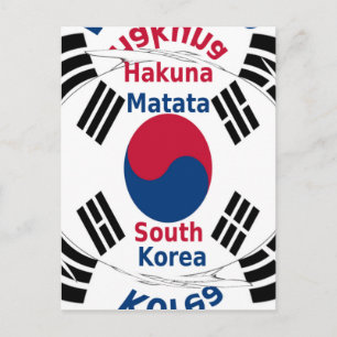 South Korea National Flag: Korean Taegeukgi Pride Postcard