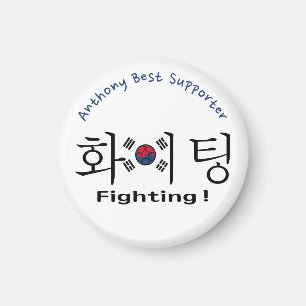 South Korea soccer fan fighting flag custom name Magnet