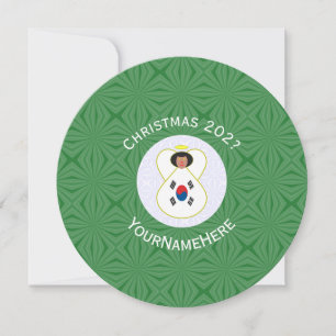 South Korean Angel Christmas Flag Personalised  Invitation