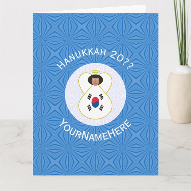 South Korean Angel Hanukkah Flag Personalised Card (Front)