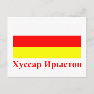South Ossetia Flag with Name in Ossetic Postcard