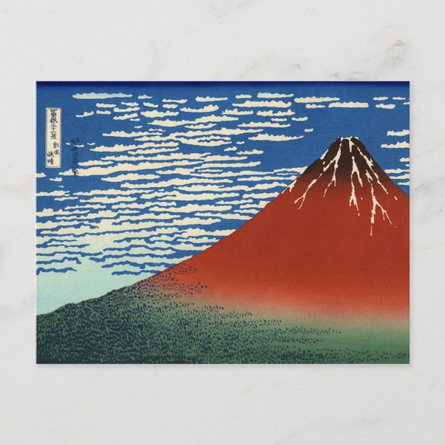 South Wind Clear Sky Gaifu Kaisei Postcard (Front)