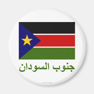 Southern Sudan Flag with Name in Arabic Magnet